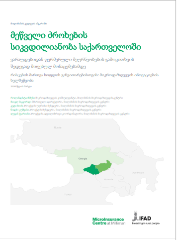 Mortality of dairy cows in Georgia: From guesswork to data through farmer surveys - GEO version